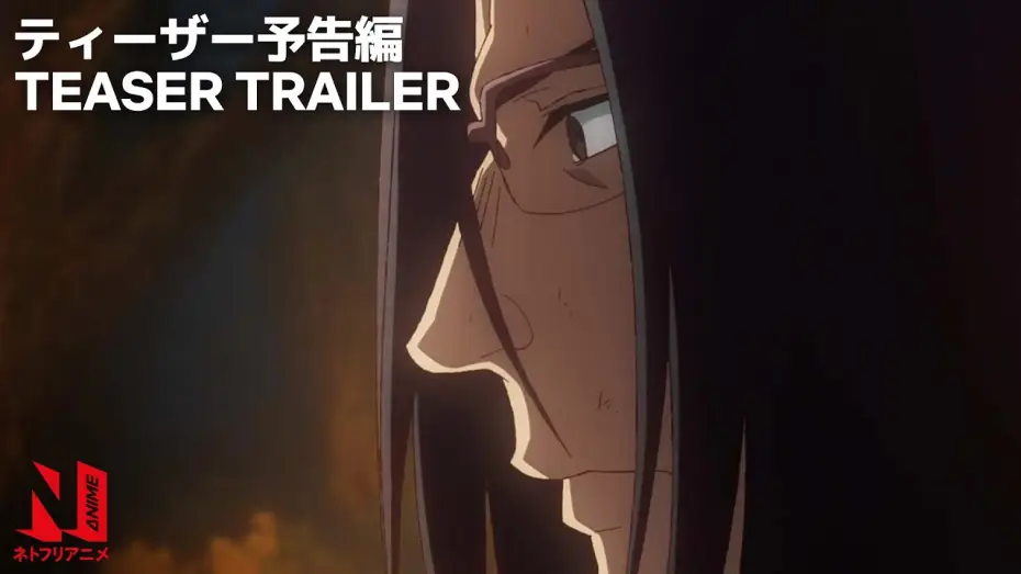 Видео к сериалу Isekai Ojisan — Official Trailer [Subtitled]