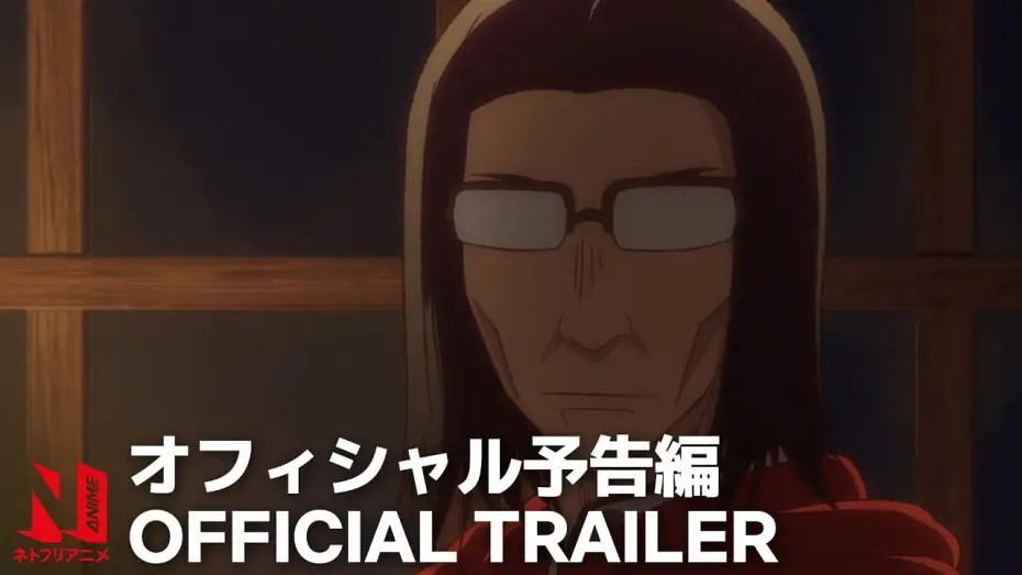 Видео к сериалу Isekai Ojisan — Official Trailer #2 [Subtitled]