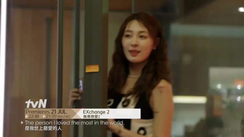 Wideo do serialu 환승연애 — EXchange2 | 換乘戀愛2 Teaser 2