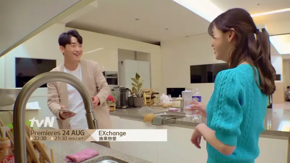 Видео к сериалу 환승연애 — EXchange ǀ 換乘戀愛 Teaser 2