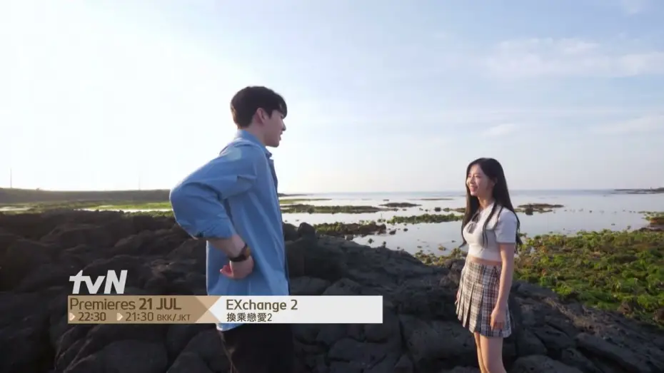 Wideo do serialu 환승연애 — EXchange2 | 換乘戀愛2 Teaser 1