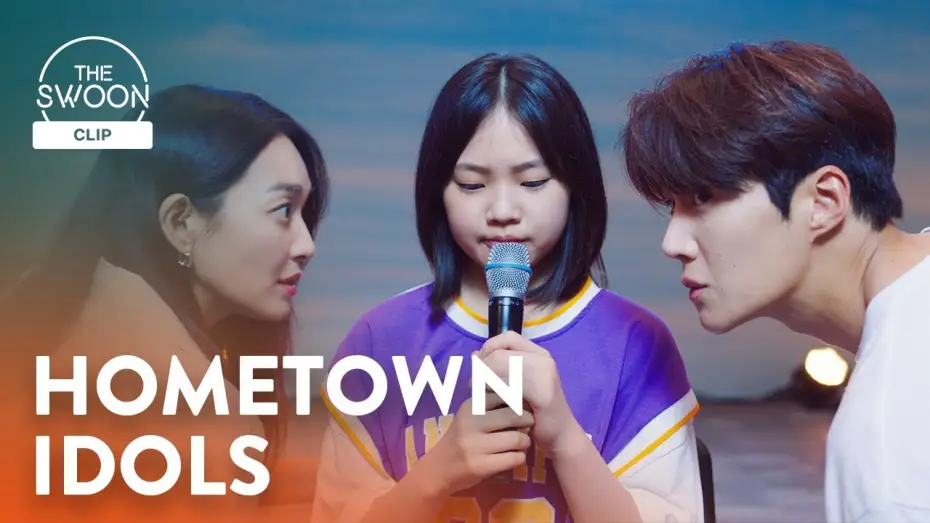 Видео к сериалу Hometown Cha-Cha-Cha — Shin Min-a and Kim Seon-ho save the day with a dance | Hometown Cha-Cha-Cha Ep 6 [ENG SUB]