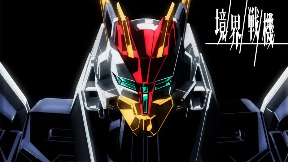 Wideo do serialu 境界戦機 — 【境界戦機PV】SUNRISE BEYOND × BANDAI SPIRITSが送る本格ロボットアニメーション!２０２１年秋 本格展開開始!