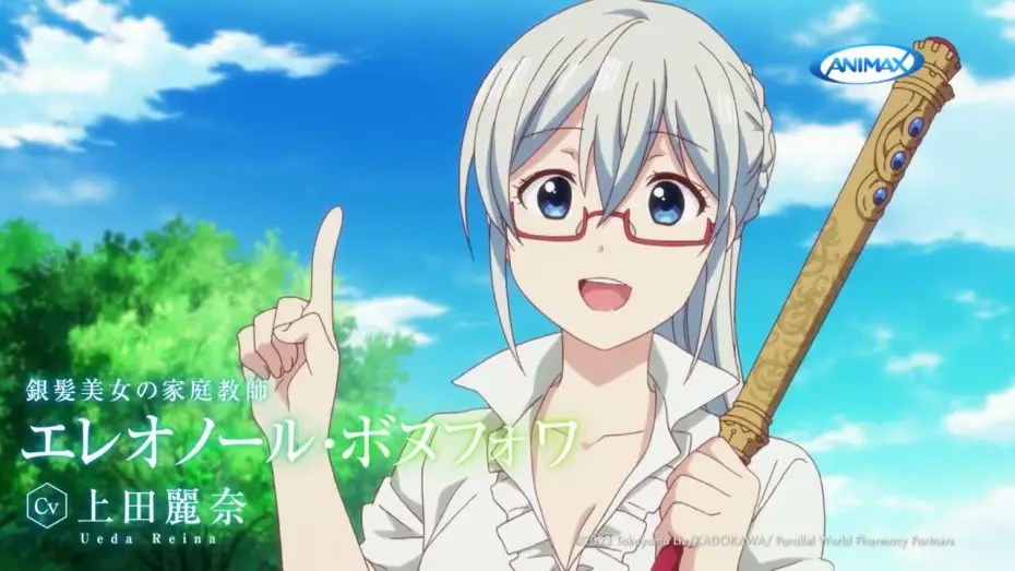 Wideo do serialu Isekai Yakkyoku — Parallel World Pharmacy - Trailer