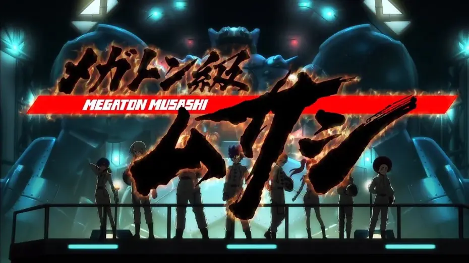 Wideo do serialu メガトン級ムサシ — Opening | MUSASHI - Zuma