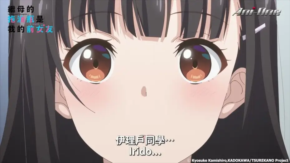 Wideo do serialu Mamahaha no Tsurego ga Motokano datta — PV [Subtitled]
