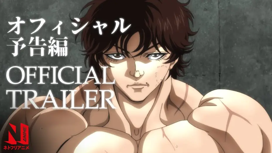 Видео к сериалу Baki Hanma — Official Trailer #2