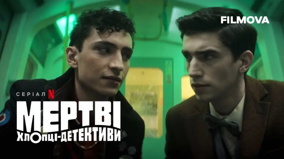 Wideo do serialu Martwi detektywi — Мертві хлопці-детективи | Український дубльований тизер | Netflix