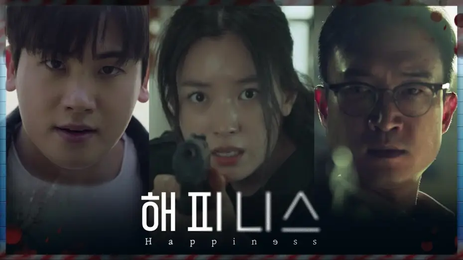 Wideo do serialu Happiness — [1차 티저] 한효주X박형식X조우진, 어제까지의 세상이 무너져버렸다! 이제 다시 오지 않을 #해피니스