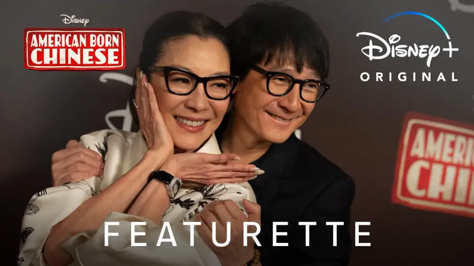 Wideo do serialu Urodzony w Ameryce — Red Carpet Premiere