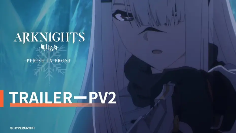 Wideo do serialu ArkNights — Teaser Trailer 2