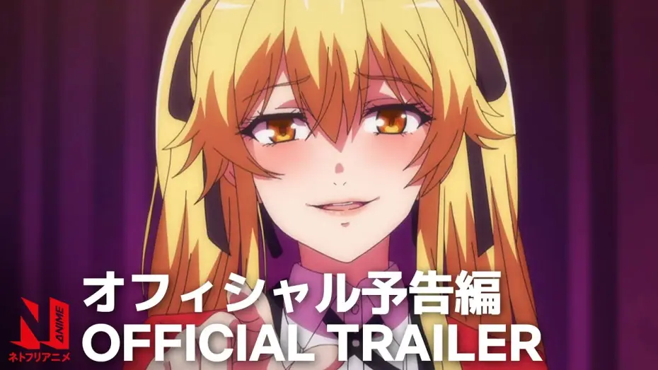 Wideo do serialu KAKEGURUI TWIN — Official Trailer [Subtitled]