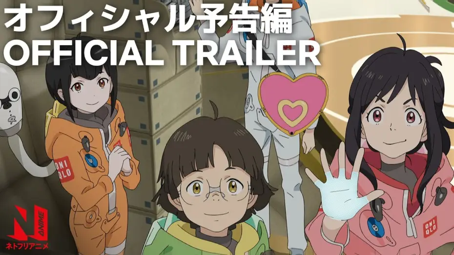 Wideo do serialu The Orbital Children — Official Trailer [Subtitled]