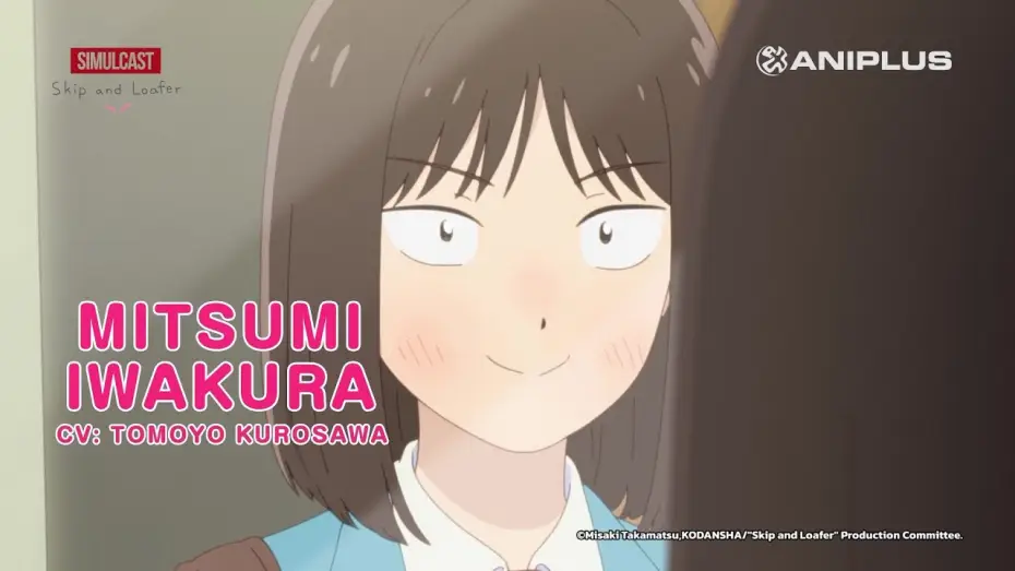 Видео к сериалу スキップとローファー — Teaser PV [Subtitled]