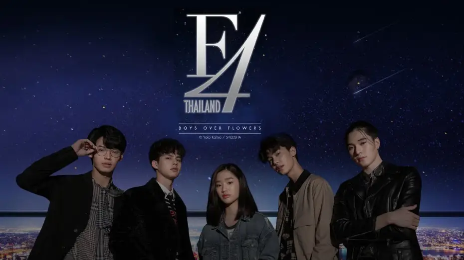 Wideo do serialu F4 Tajlandia: Chłopcy z kwiatami — GMMTV 2021 | F4 THAILAND : BOYS OVER FLOWERS