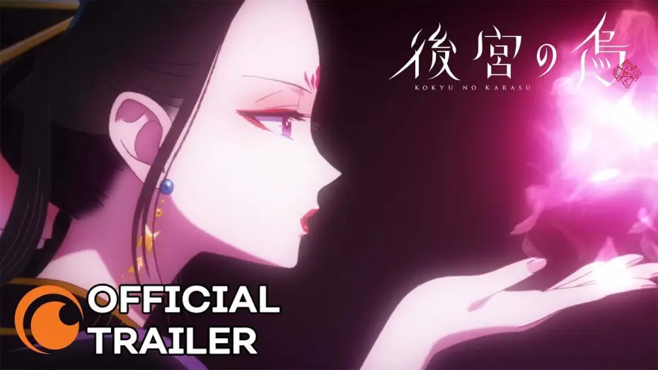 Видео к сериалу Koukyuu no Karasu — Official Trailer [Subtitled]