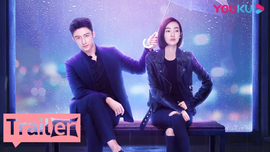 Видео к сериалу 三生有幸遇上你 — 【三生有幸遇上你 Lucky With You】预告：黄景瑜王丽坤上演契约情人！ | 黄景瑜/王丽坤 | 都市爱情片 | 优酷 YOUKU