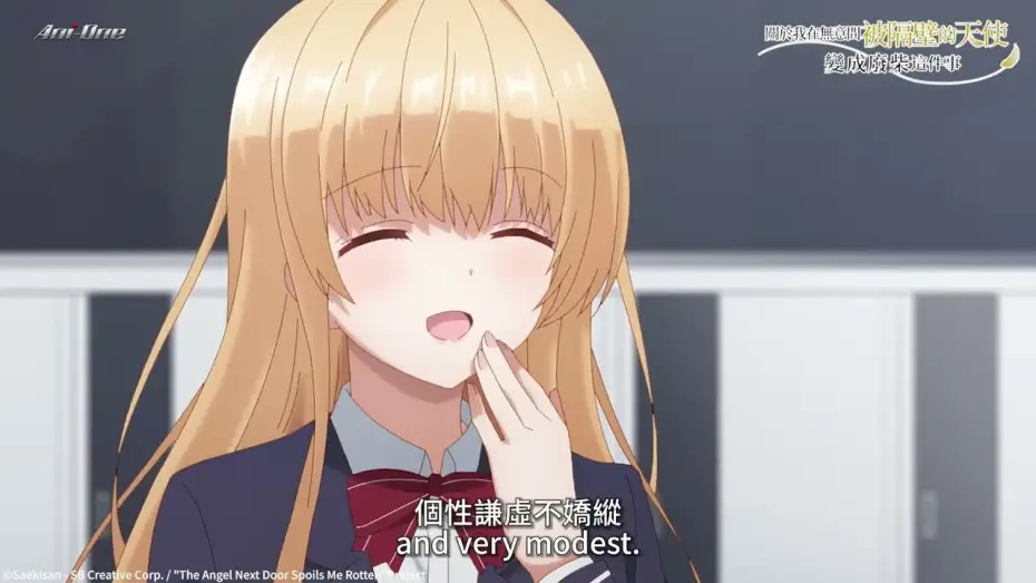 Видео к сериалу Otonari no Tenshi-sama ni Itsunomanika Dame Ningen ni Sareteita Ken — Promotional Video [Subtitled]