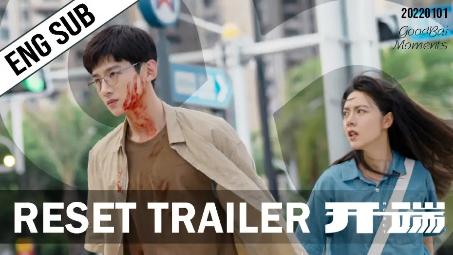 Wideo do serialu Reset — [ENG SUB] 白敬亭 开端预告 | Bai Jingting Reset Trailer (20220101)