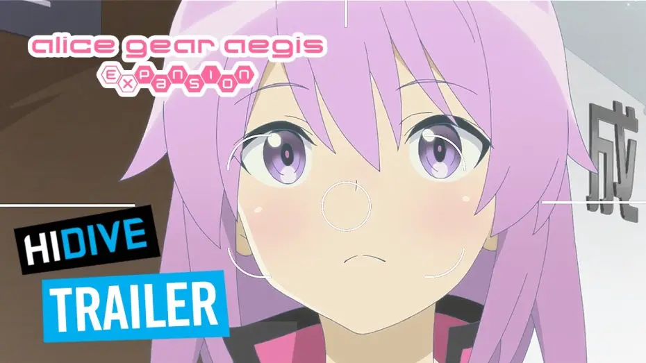 Wideo do serialu アリス・ギア・アイギス Expansion — Official Trailer [Subtitled]