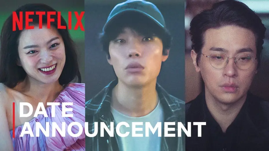 Wideo do serialu The 8 Show — Date Announcement [ENG SUB]