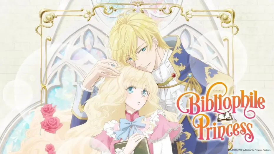 Видео к сериалу Princess of the Bibliophile — Bibliophile Princess - Trailer (OmU)