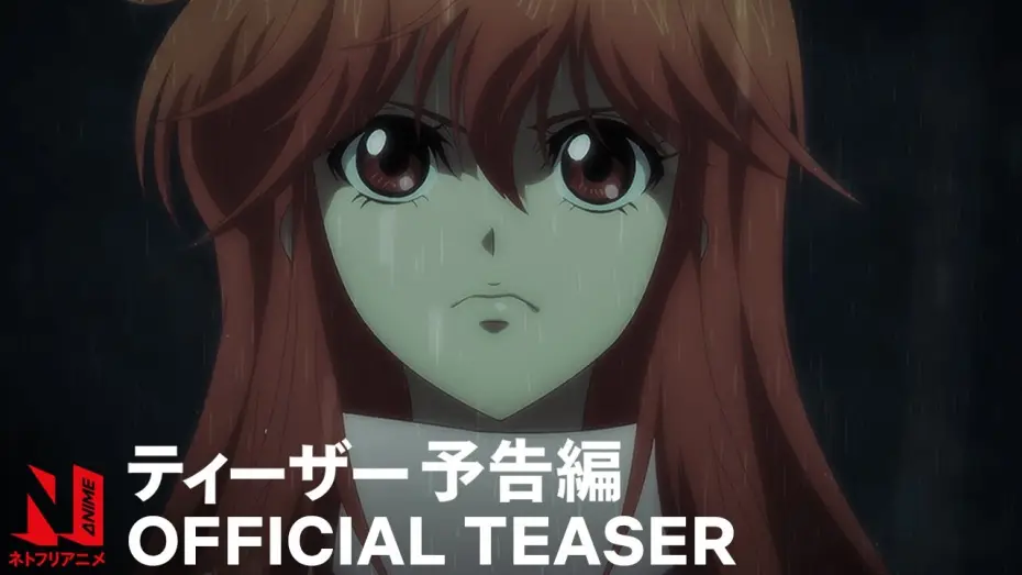 Wideo do serialu Bastard!! -Heavy Metal, Dark Fantasy- — Season 2 Official Teaser [Subtitled]