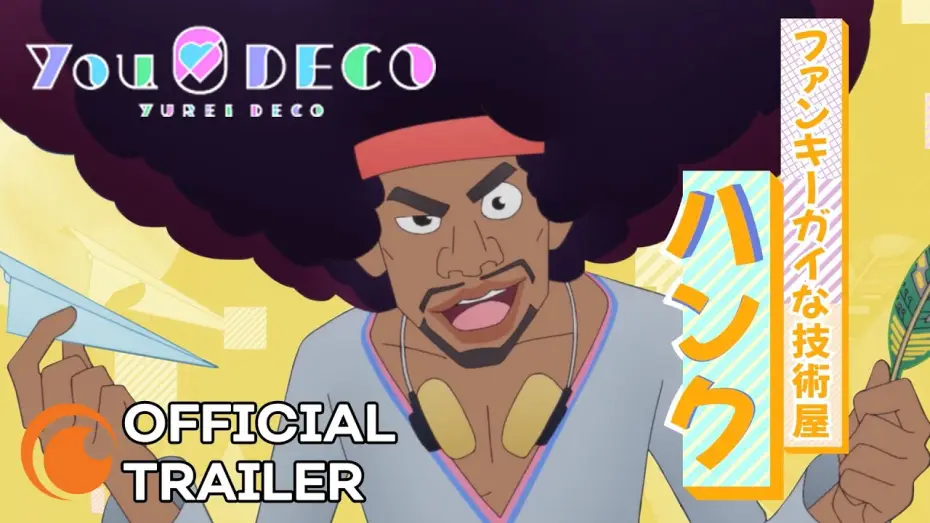 Wideo do serialu YUREI DECO — Official Trailer 2 [Subtitled]