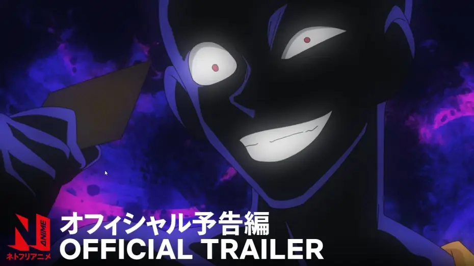 Wideo do serialu Detektyw Conan: Łotrzyk Hanzawa — Official Trailer [Subtitled]