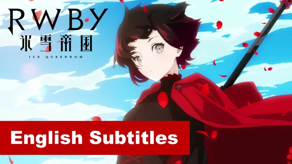 Wideo do serialu RWBY: Lodowe Królestwo — Official PV [Subtitled]
