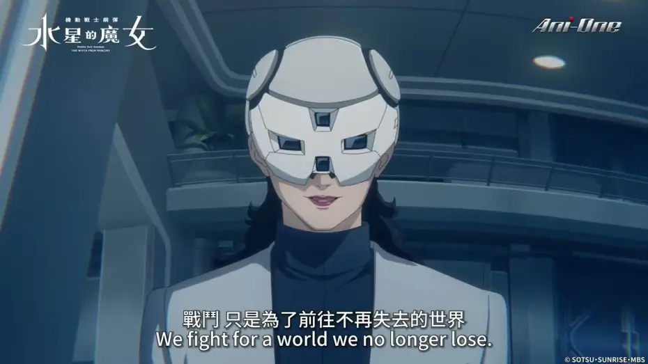 Wideo do serialu Mobile Suit Gundam: The Witch from Mercury — Season 2 Promotional Video [Subtitled]