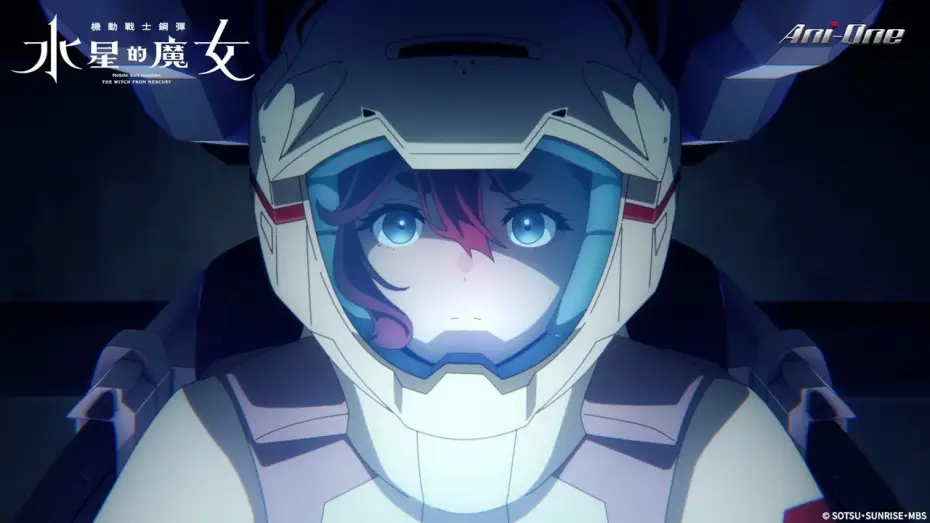 Wideo do serialu Mobile Suit Gundam: The Witch from Mercury — PV [Subtitled]
