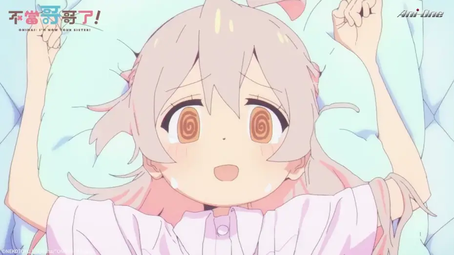 Видео к сериалу お兄ちゃんはおしまい！ — Promotional Video [Subtitled]