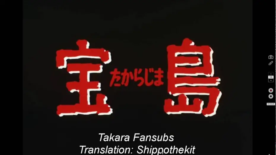 Wideo do serialu Wyspa Skarbów — Treasure Island - Takarajima Anime OP [English sub] HD