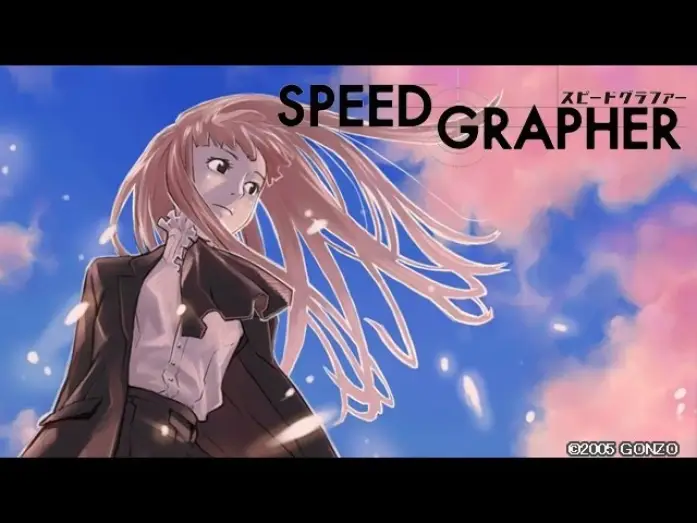 Видео к сериалу SPEED GRAPHER — スピードグラファー　DVDBOX　CM