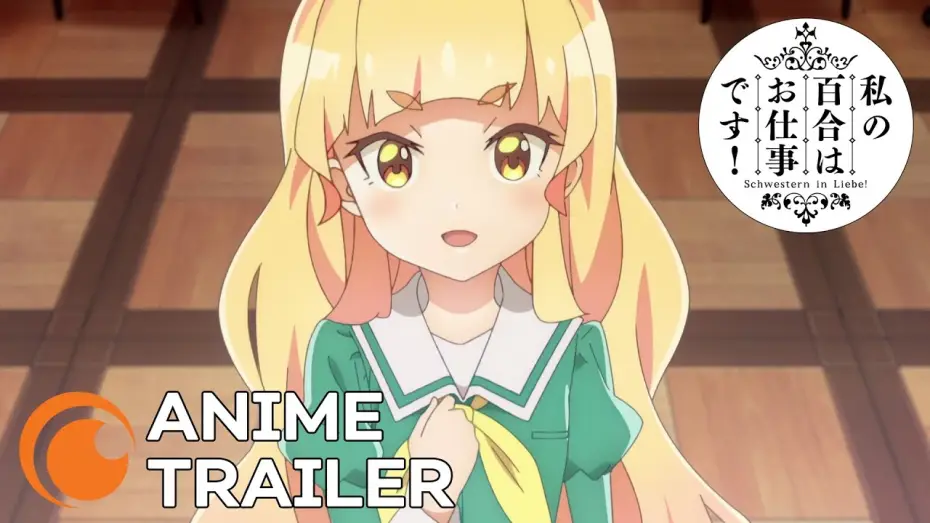 Wideo do serialu Yuri to moja praca! — Café Liebe | OFFIZIELLER TRAILER