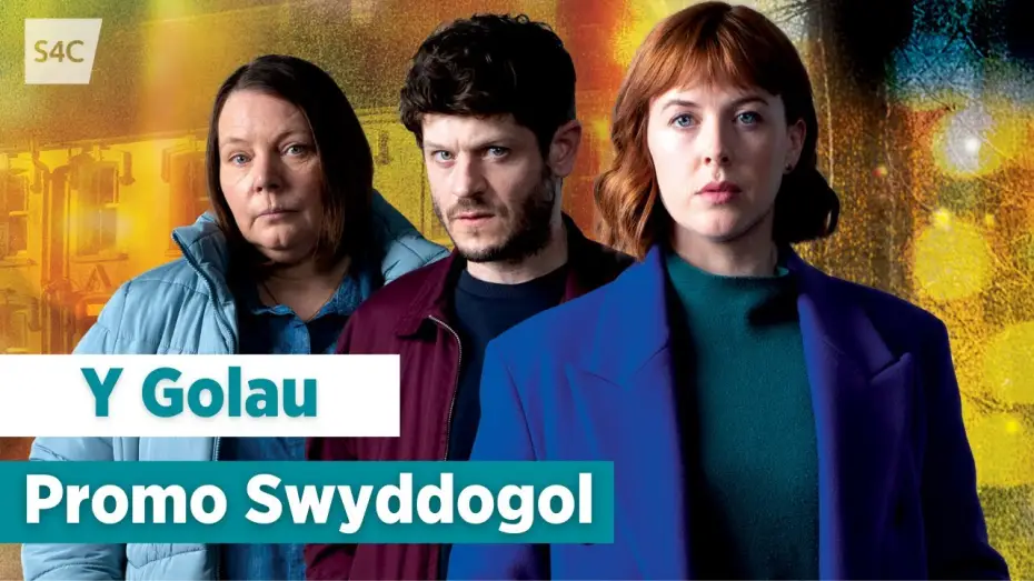 Видео к сериалу Y Golau — Official Promo [Subtitled]