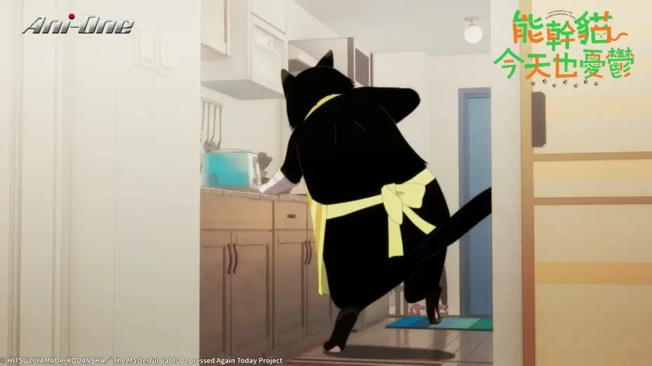 Wideo do serialu Dekiru Neko wa Kyou mo Yuuutsu — Promotional Video [Subtitled]