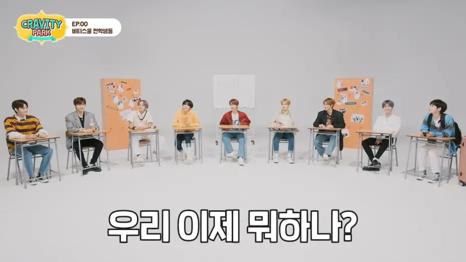 Wideo do serialu CRAVITY PARK — CRAVITY PARK (크래비티 파크) EP.00 비티스쿨 전학생들 l SEASON 1 (시즌 1)