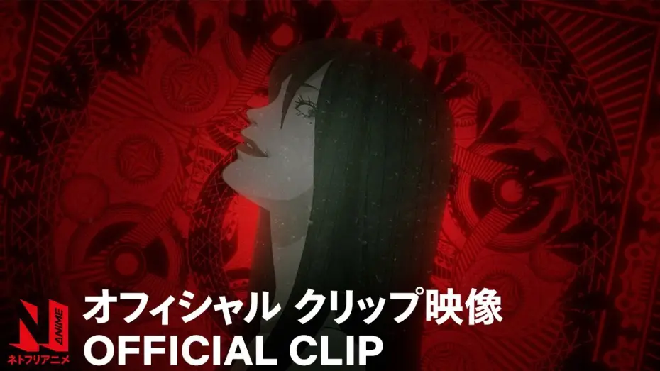 Видео к сериалу Junji Ito: Makabryczne japońskie opowieści — Opening & Official Clip [Subtitled]