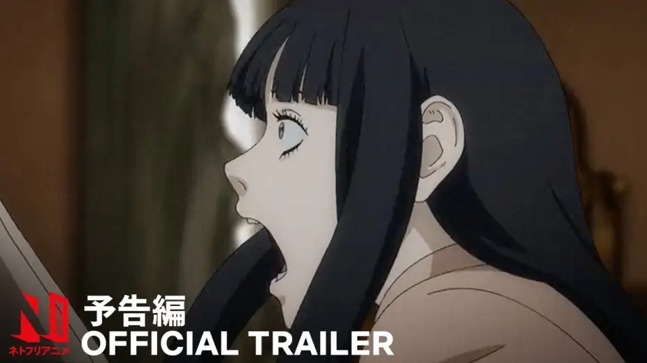Видео к сериалу Junji Ito: Makabryczne japońskie opowieści — Official Trailer [Subtitled]