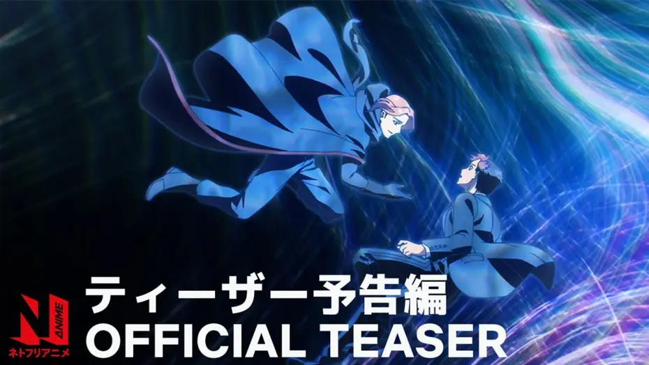 Видео к сериалу Moonrise — Official Teaser #1