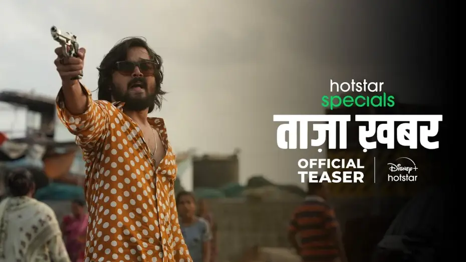 Wideo do serialu Taaza Khabar — Taaza Khabar | Hotstar Specials | First look | @BB Ki Vines |  DisneyPlus Hotstar