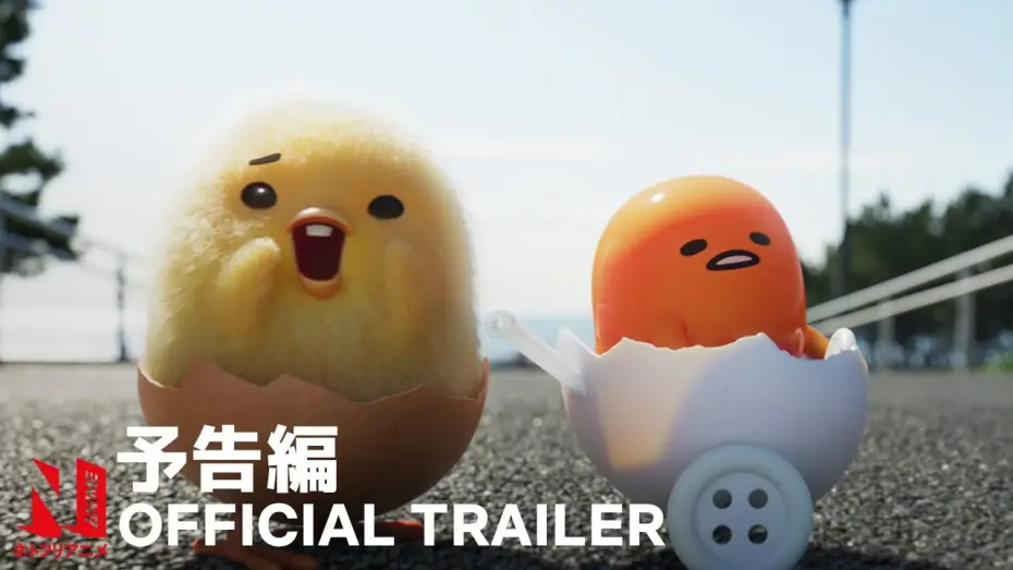 Видео к сериалу Gudetama: Przygoda z jajem — Official Trailer