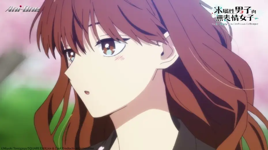 Wideo do serialu Koori Zokusei Danshi to Cool na Douryou Joshi — Promotional Video [Subtitled]