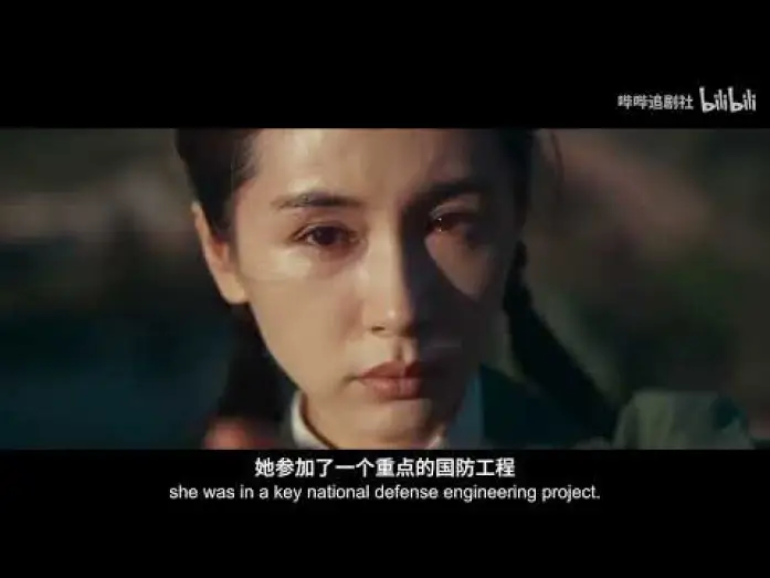 Видео к сериалу 三体 — Official Trailer 2