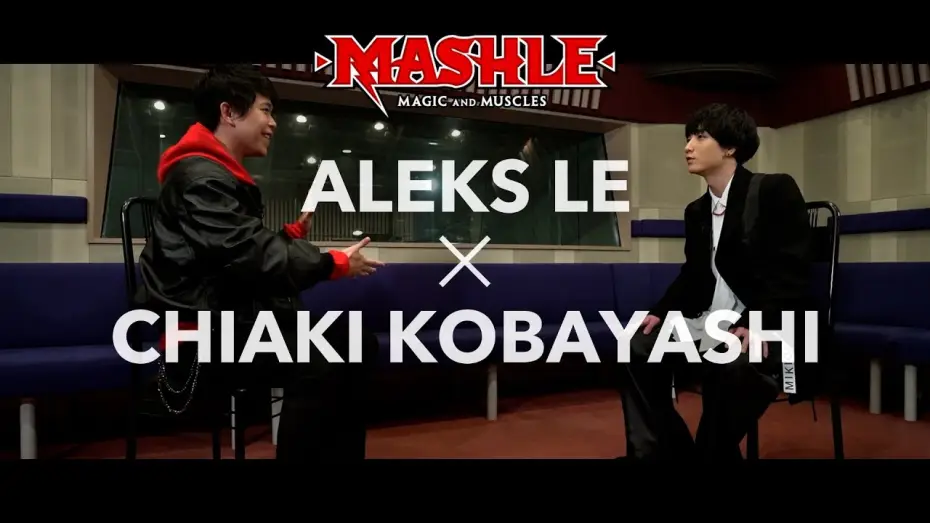 Wideo do serialu MASHLE — The Voices of Mash Burnedead: Aleks Le x Chiaki Kobayashi [Subtitled]