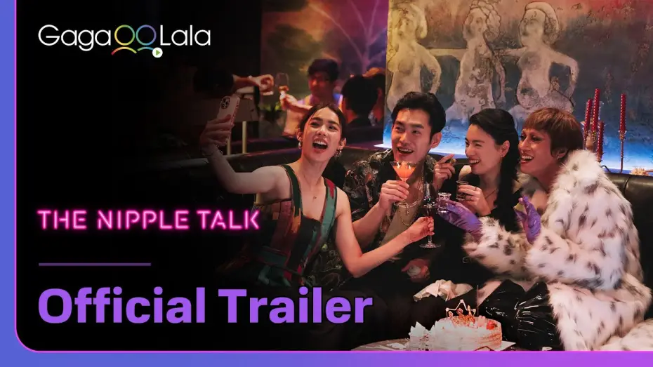 Wideo do serialu Rozmowy o sutkach — Taiwanese series "The Nipple Talk" trailer! on air on 11.08👀