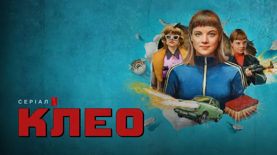 Wideo do serialu Kleo — Клео | Kleo | Трейлер | Українські субтитри | Netflix