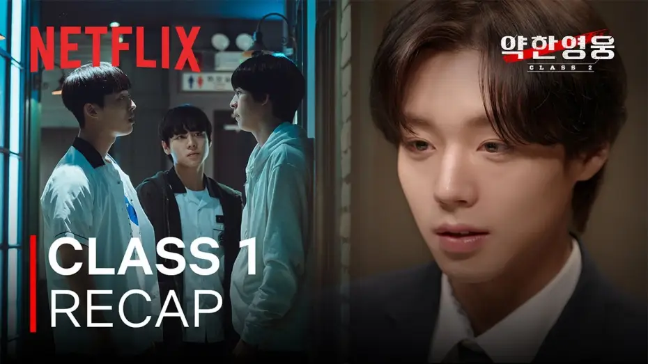 Wideo do serialu Słaby bohater — Class 1 Recap [ENG SUB]